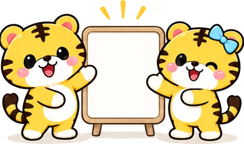 オアシスくんとオアシスちゃん
