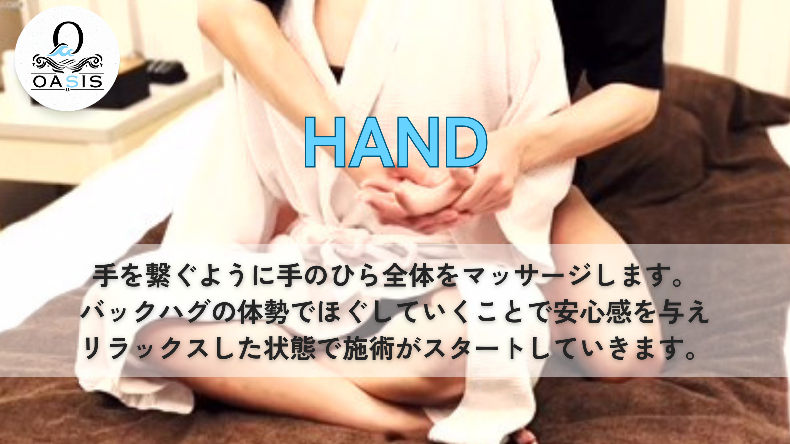 エッチ ストレッチ