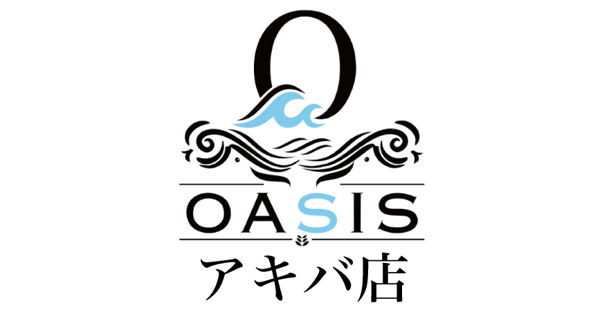 オアシス