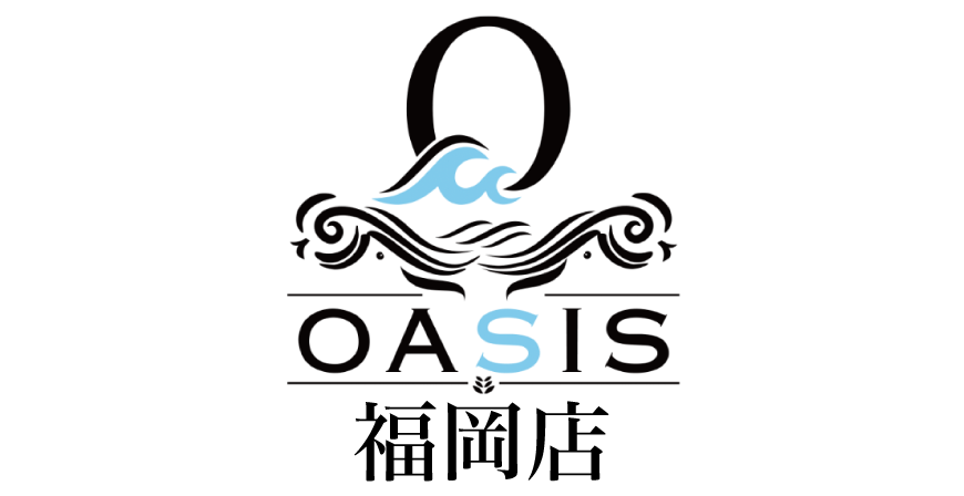 オアシス