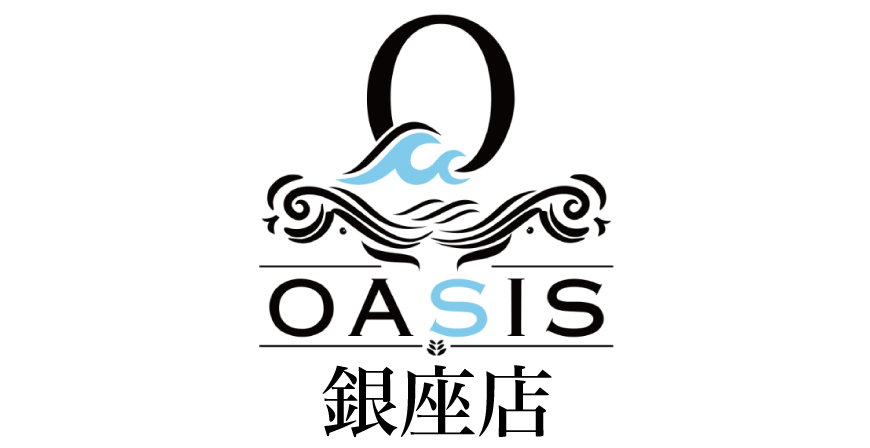 オアシス