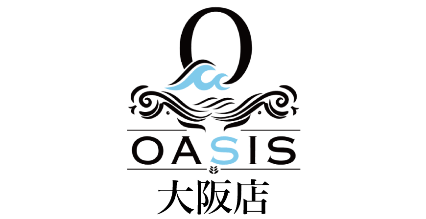 オアシス