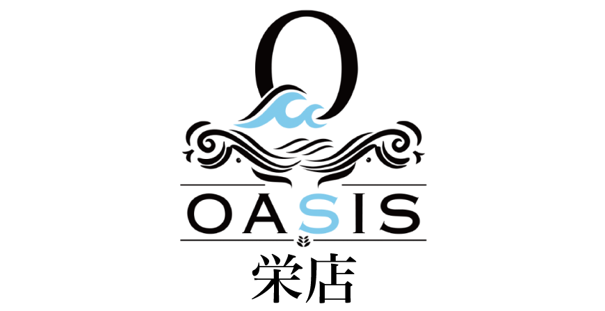 オアシス