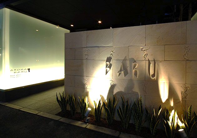 AROMA BARU 客室2