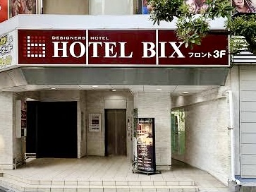 BIX (ビックス) 客室1