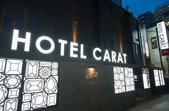 HOTEL CARAT (ホテル カラット) 客室1