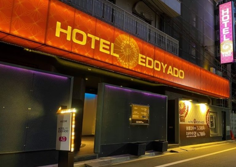 ホテル EDOYADO(ホテルエドヤド) 客室1