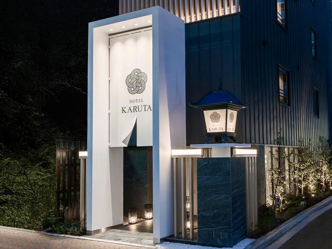 HOTEL KARUTA 赤坂 (ホテルカルタ 赤坂) 客室1