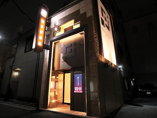 鶯谷倶楽部 (ウグイスダニクラブ) 客室1
