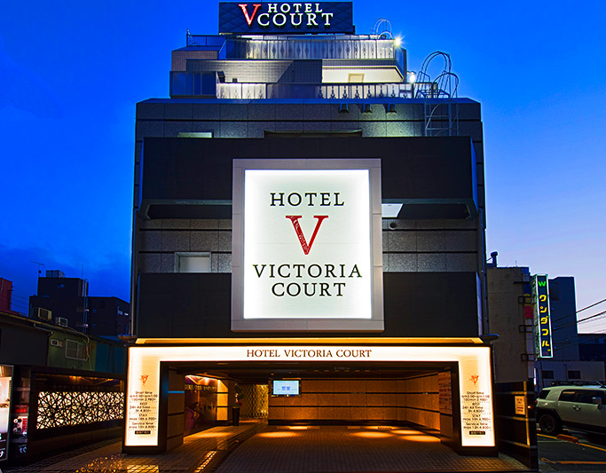 Hotel Victoria Court（ホテル ヴィクトリアコート） 客室1