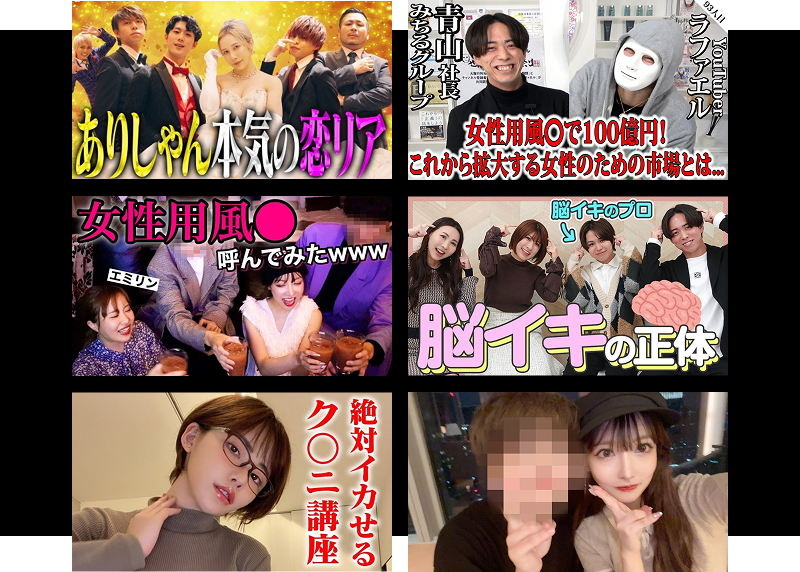 掲載メディア YouTube