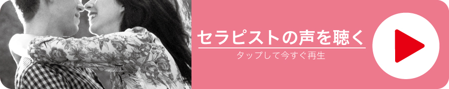 EIJI(ｴｲｼﾞ)さんの声を聴く