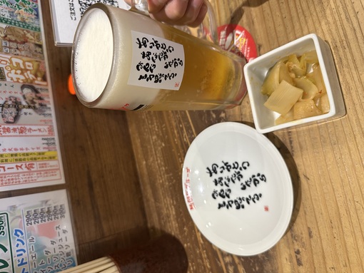 KOU(ｺｳ) 💄昼飲み💄