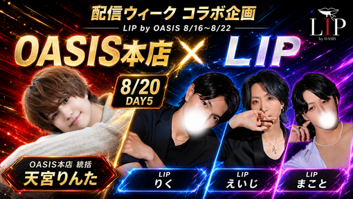 EIJI(ｴｲｼﾞ) 気持ちは20代・年齢は30代