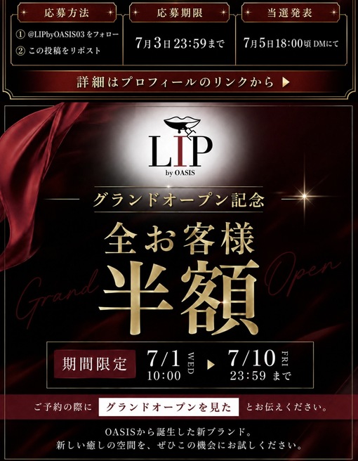 EIJI(ｴｲｼﾞ) ✨グランドオープンイベント✨