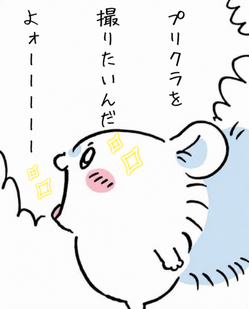 EIJI(ｴｲｼﾞ) 写真は残るが黒歴史も残る