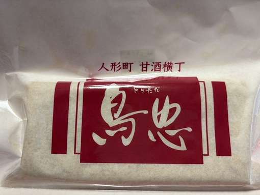 SHUN(ｼｭﾝ) 好きな食べ物