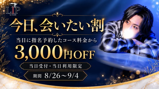 EIJI(ｴｲｼﾞ) 💡イベント情報💡