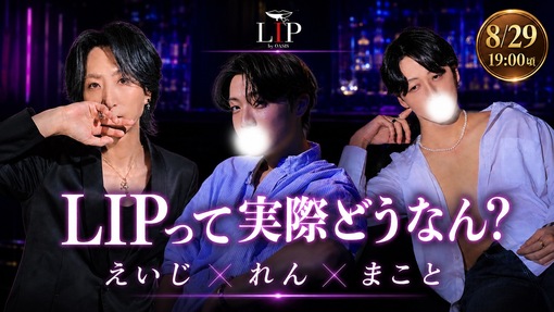 EIJI(ｴｲｼﾞ) 今日も画面の向こうに集合
