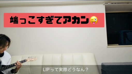EIJI(ｴｲｼﾞ) ギター持つと三割増しに見える説