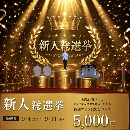 EIJI(ｴｲｼﾞ) 🥇🥈🥉俺か俺以外か