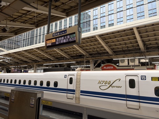 SHUN(ｼｭﾝ) 名古屋へ🚅
