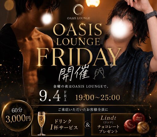 REN(ﾚﾝ) オアシスラウンジ初出勤🍷✨