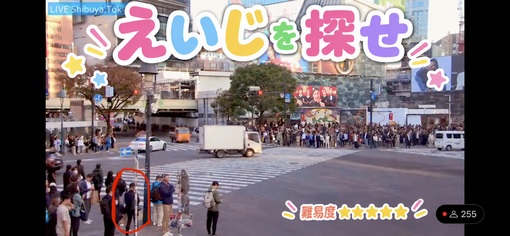 EIJI(ｴｲｼﾞ) 答え合わせのお時間です