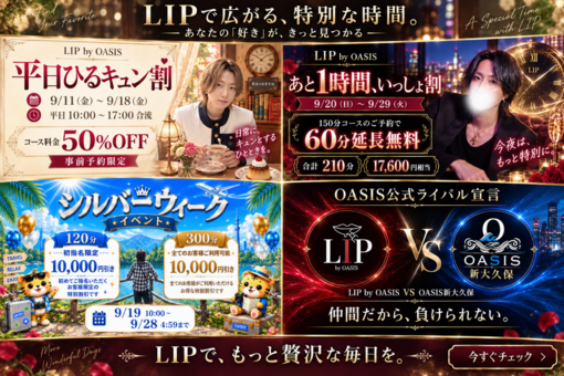 EIJI(ｴｲｼﾞ) 楽しみを詰め込めるだけ詰め込んだ