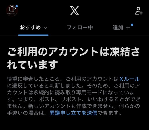 HARUKA(ﾊﾙｶ) まじか…！！