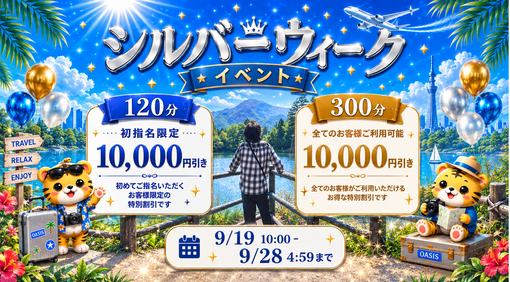 EIJI(ｴｲｼﾞ) 💡本日から💡