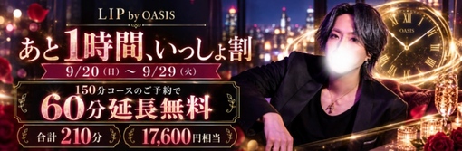 EIJI(ｴｲｼﾞ) あと少しだけ…俺に時間ちょうだい？