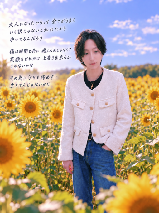 EIJI(ｴｲｼﾞ) 昔は意識してなかった歌詞が今になってブッ刺さる
