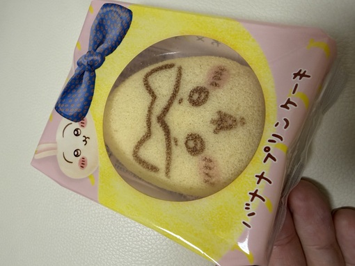SHUN(ｼｭﾝ) かわよ！