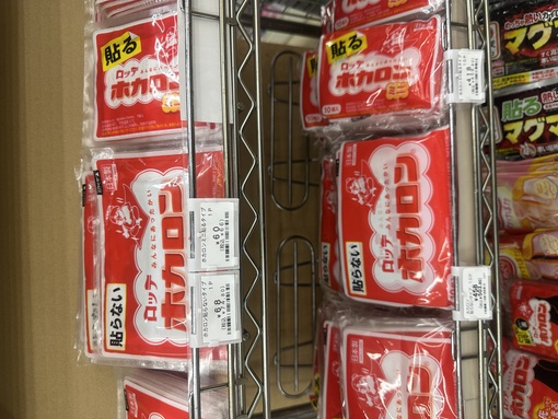 HARU(ﾊﾙ) これ見ると時期変わった実感ある。