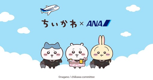 EIJI(ｴｲｼﾞ) ボーイング767-300ER型機✈️