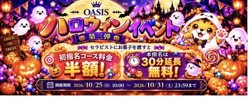 EIJI(ｴｲｼﾞ) 🎃今月ラストのイベント👻