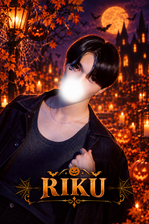RIKU(ﾘｸ)