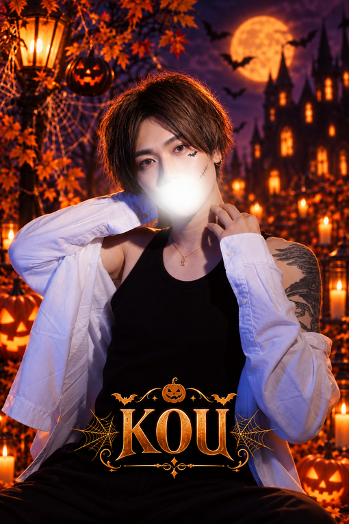 KOU(ｺｳ)
