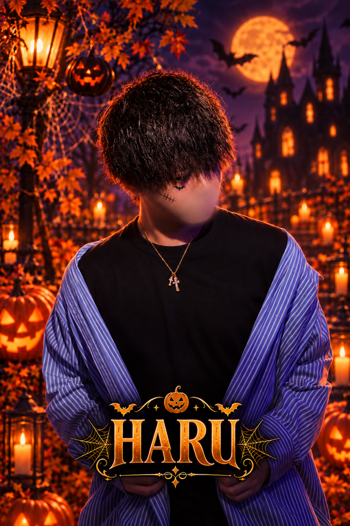 HARU(ﾊﾙ)