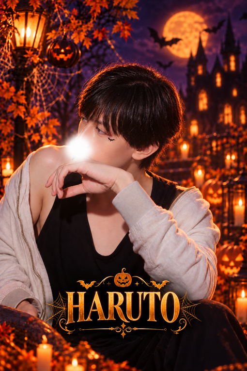 HARUTO(ﾊﾙﾄ)