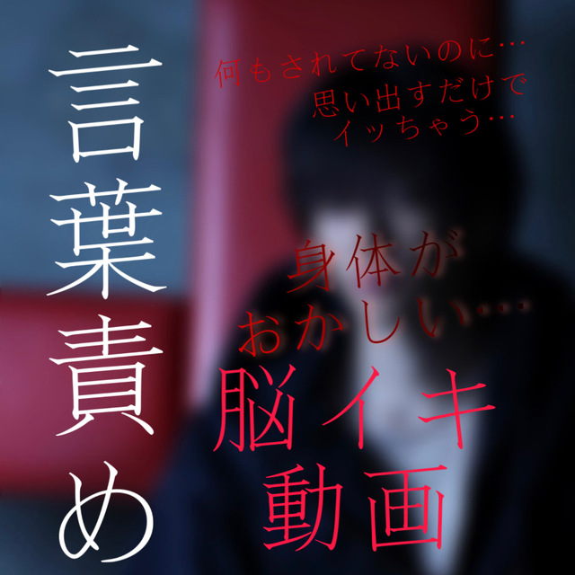 YUKI(ﾕｳｷ) 何もせず、想像だけで脳をバグらせる人【リアル脳イキ動画】