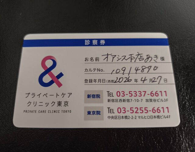 AKI(ｱｷ) 🔵⚪️4月性病検査結果報告🔵⚪️
