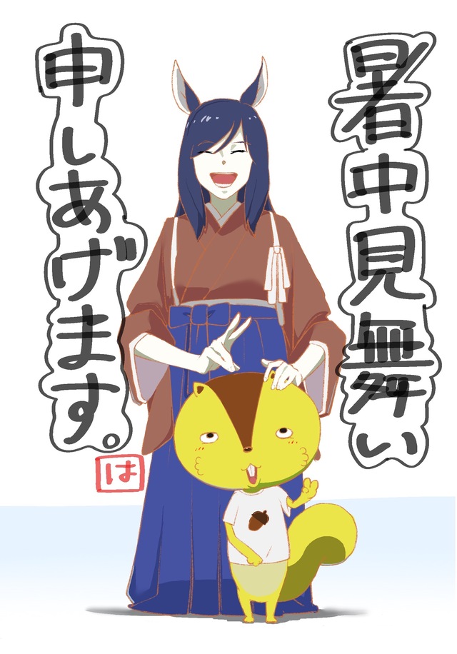 HARUKA(ﾊﾙｶ) ナツキってやばすぎる