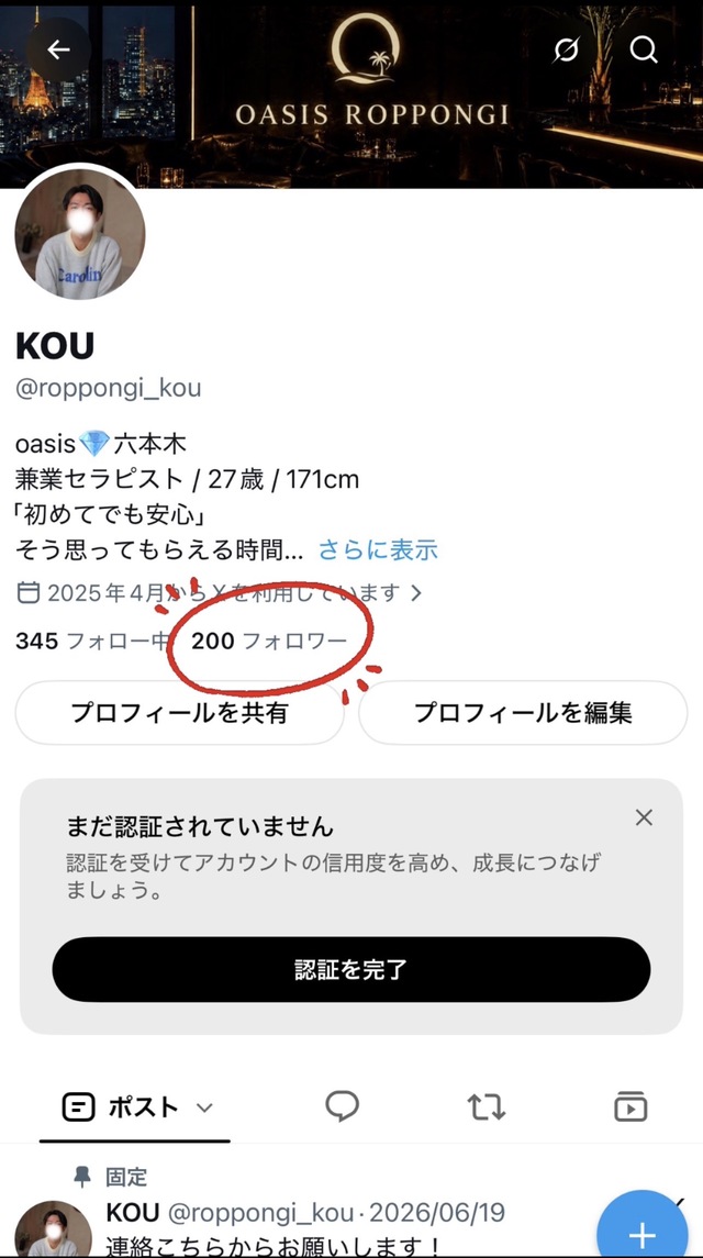KOU(ｺｳ) コツコツと、、😉