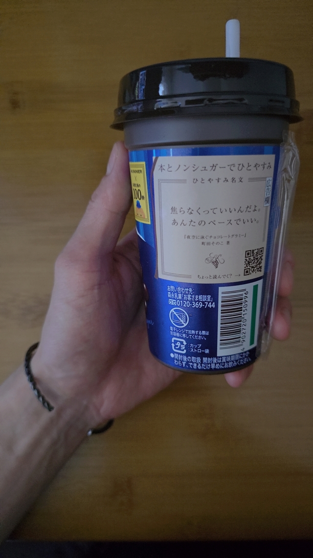 SHINYA(ｼﾝﾔ) 小さな癒し☕️.•*