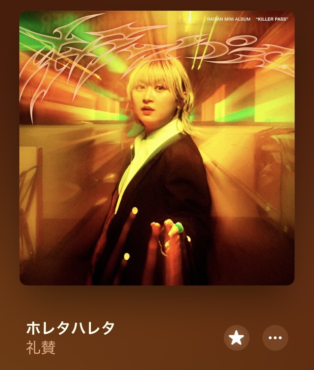 HULK(ﾊﾙｸ) ホレタハレタ🧞‍♂️