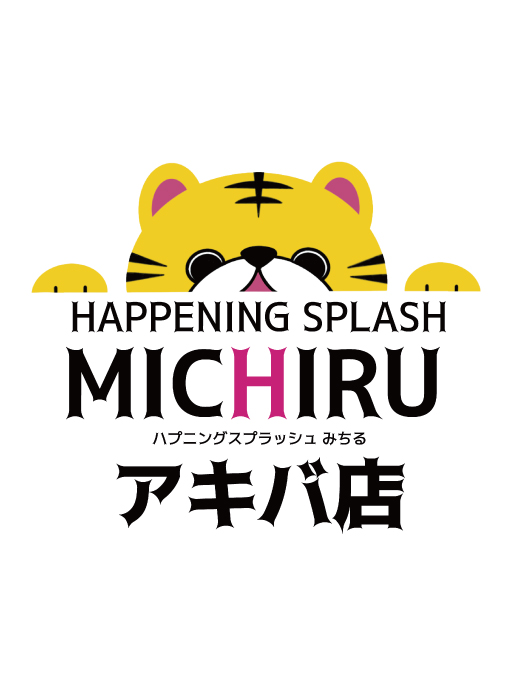 FUUMA（ﾌｳﾏ）