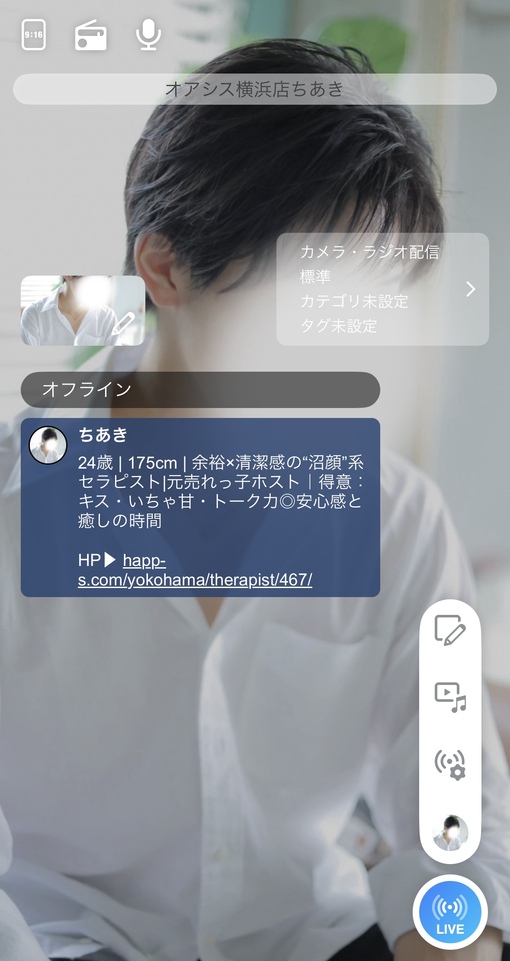 CHIAKI(ﾁｱｷ) もっと知ってもらいたい🥰