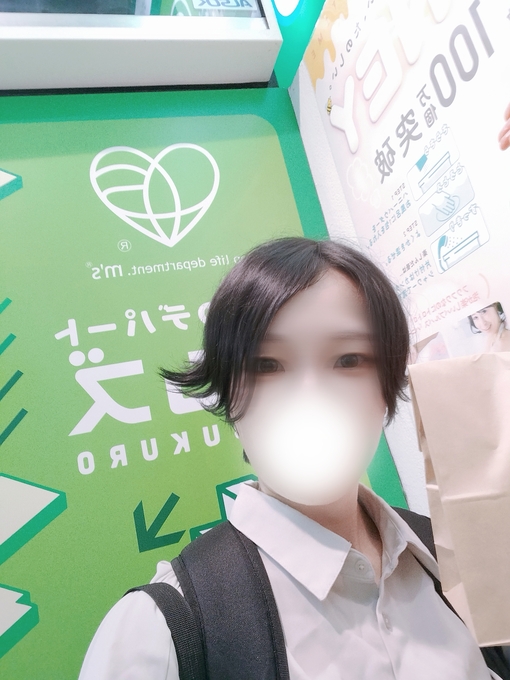 SUI(ｽｲ) 都内出張ありがとうございます🙂‍↕️